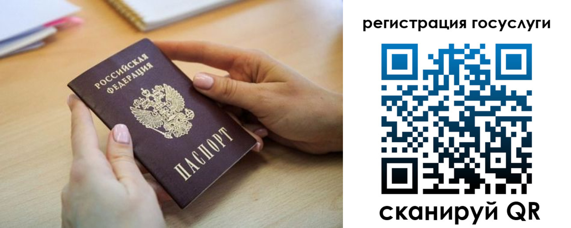 временная регистрация собственник в Новом Осколе