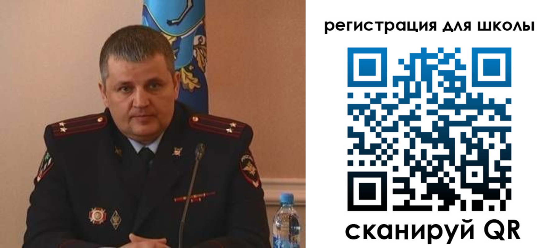 купить прописку в Новом Осколе