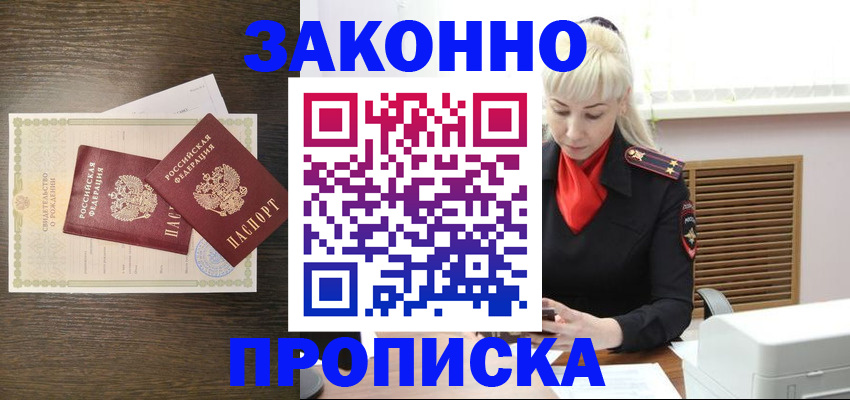 регистрация для дет. сада в Новом Осколе